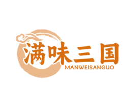 满味三国 商标图样