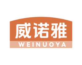 威诺雅 商标图样