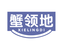 蟹领地 商标图样