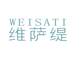 维萨缇 商标图样