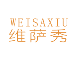 维萨秀 商标图样