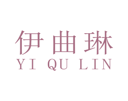 伊曲琳 商标图样