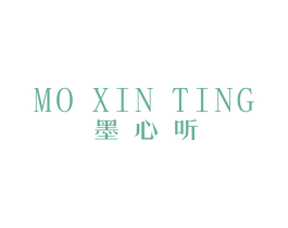 墨心听 商标图样