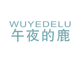 午夜的鹿 商标图样