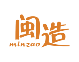 闽造 商标图样