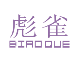 彪雀 商标图样