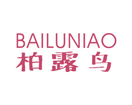 柏露鸟 商标图样