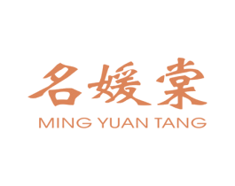 名媛棠 商标图样