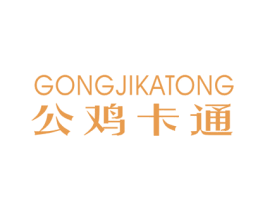 公鸡卡通 商标图样
