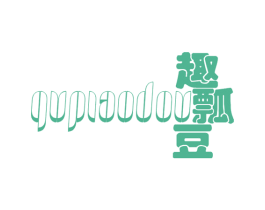 趣瓢豆 商标图样