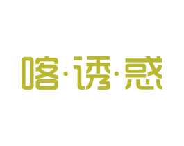 喀诱惑 商标图样