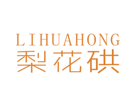 梨花硔 商标图样