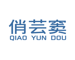 俏芸窦 商标图样