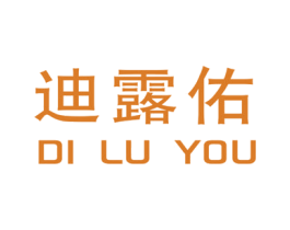 迪露佑 商标图样