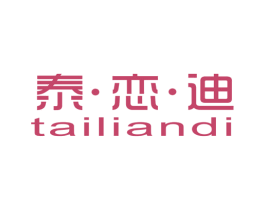 泰·恋·迪 商标图样