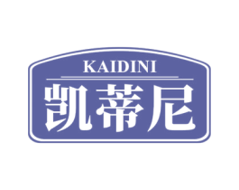 凯蒂尼 商标图样