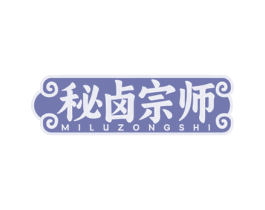 秘卤宗师 商标图样