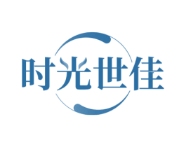 时光世佳 商标图样