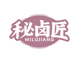秘卤匠 商标图样
