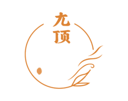 尢顶 商标图样