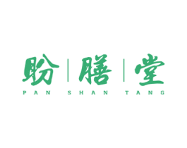 盼膳堂 商标图样