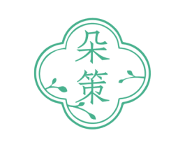 朵策 商标图样