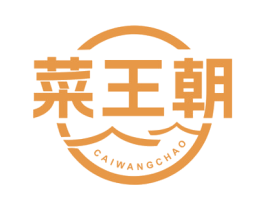 菜王朝 商标图样
