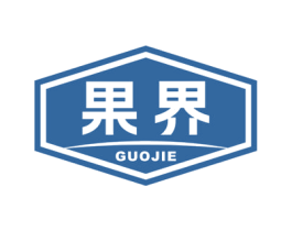 果界 商标图样