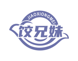 饺兄妹 商标图样