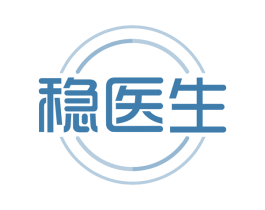稳医生 商标图样