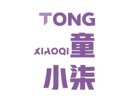 童小柒 商标图样
