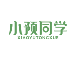 小预同学 商标图样