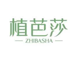植芭莎 商标图样