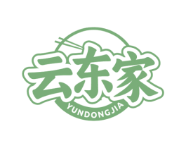 云东家 商标图样