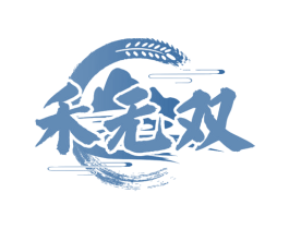 禾无双 商标图样