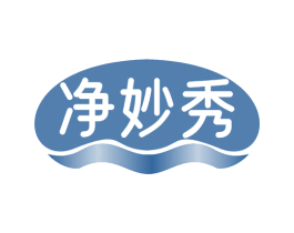 净妙秀 商标图样