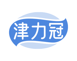 津力冠 商标图样