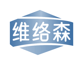 维络森 商标图样