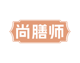 尚膳师 商标图样