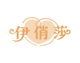 伊俏莎 商标图样