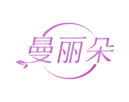 曼丽朵 商标图样