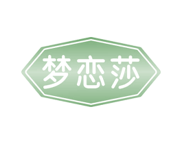 梦恋莎 商标图样