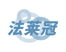 法莱冠 商标图样