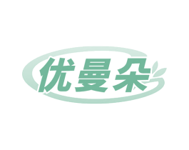 优曼朵 商标图样