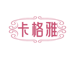 卡格雅 商标图样