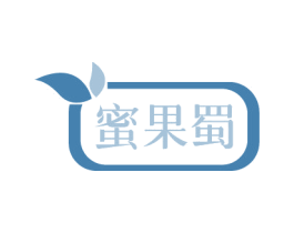 蜜果蜀 商标图样
