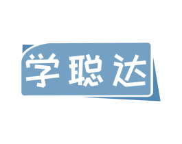 学聪达 商标图样