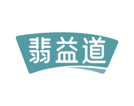 翡益道 商标图样