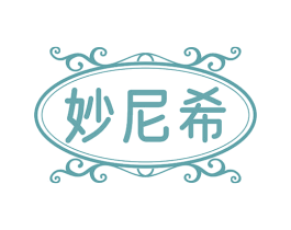 妙尼希 商标图样