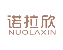 诺拉欣 商标图样